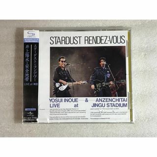 CD新品☆ スターダスト・ランデヴー 井上陽水・安全地帯 管理ハ1550(ミュージック)