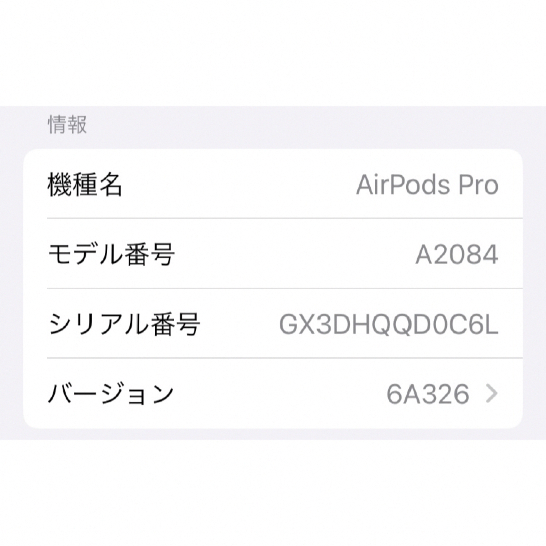 Apple正規品 AirPods pro 第2世代 充電ケース 右耳のみ Apple正規品 AirPods pro 第2世代 充電ケース 右耳のみ