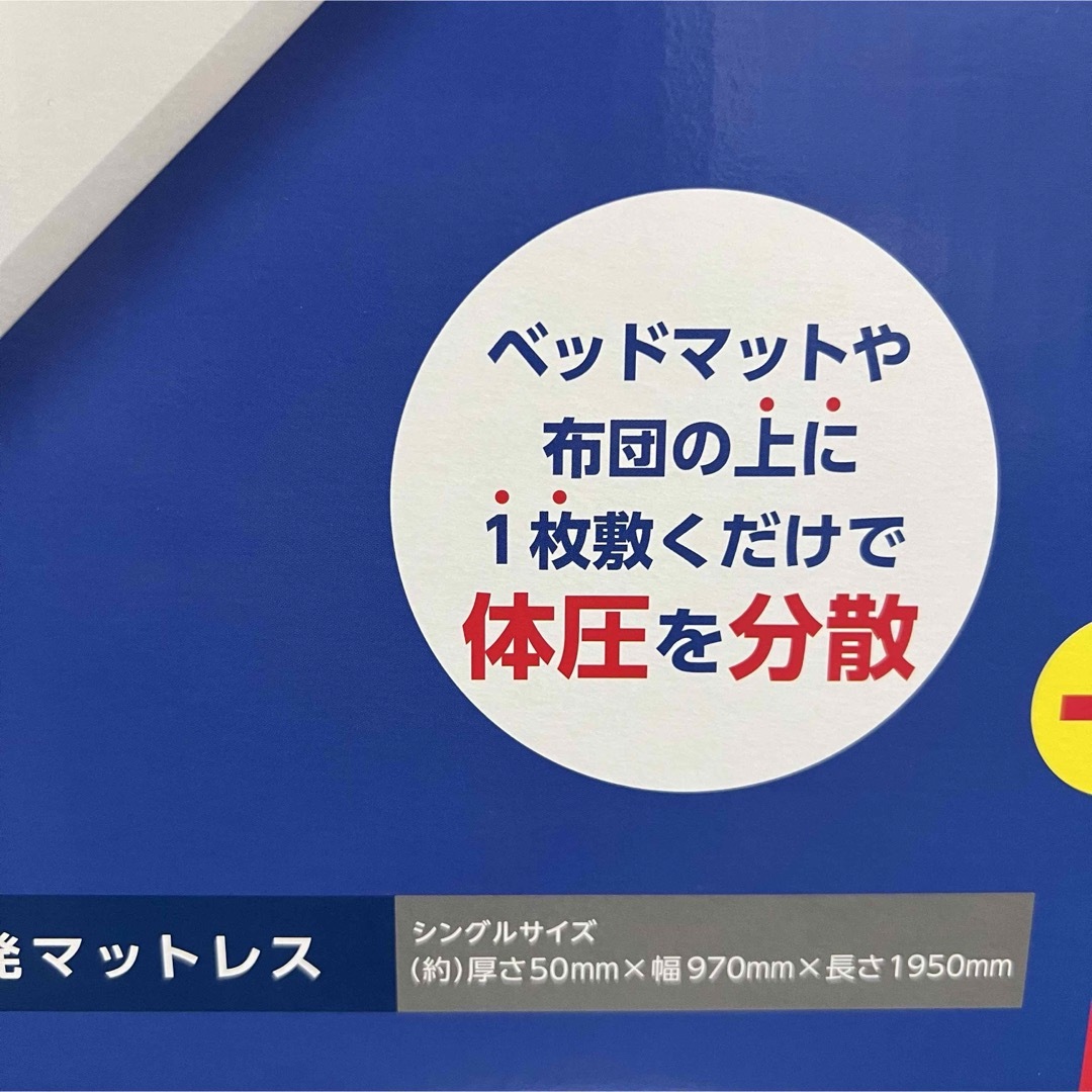 True Sleeper - 【新品未使用】トゥルースリーパー プレミアム True Sleeper - 【新品未使用】トゥルースリーパー プレミアム
