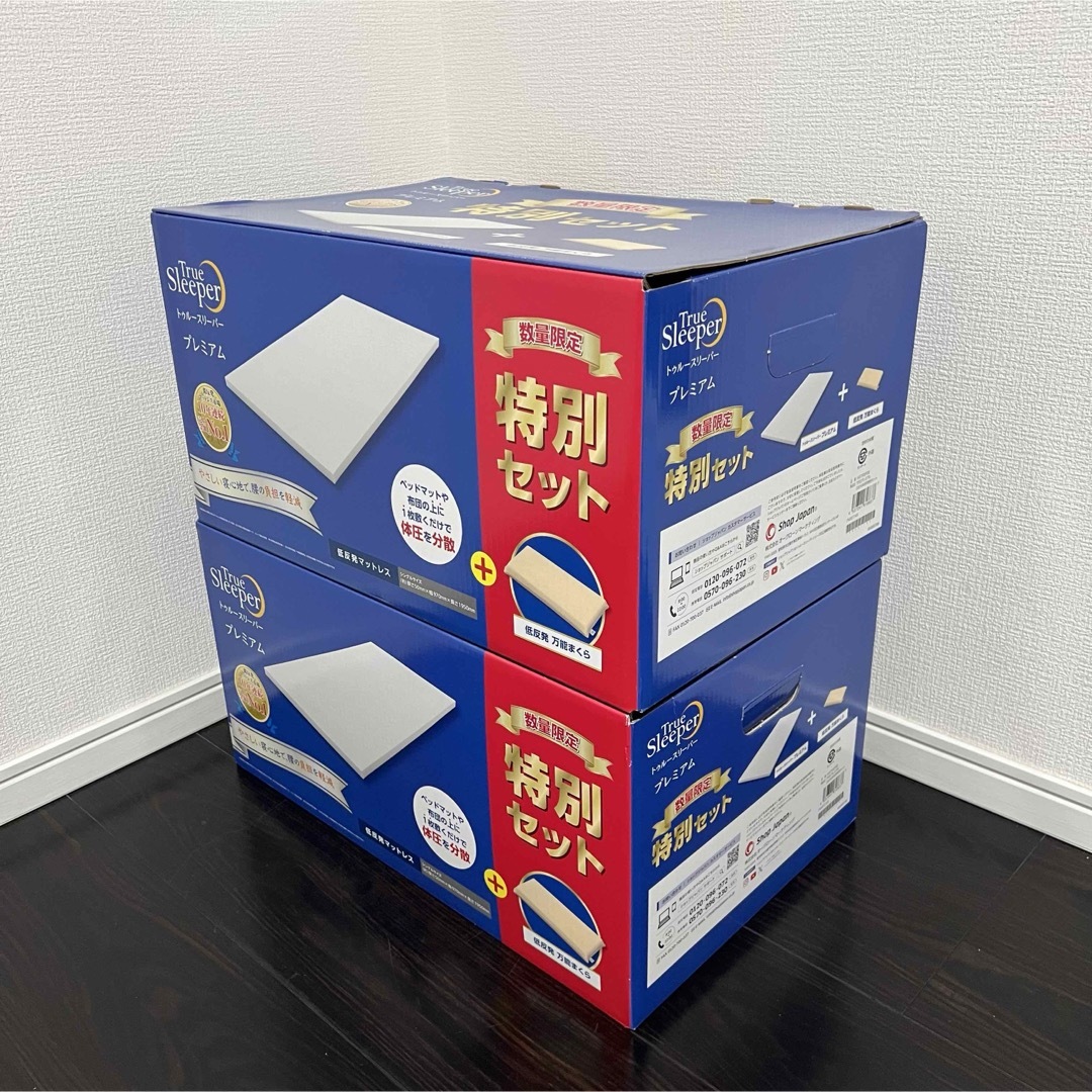 True Sleeper - 【新品未使用】トゥルースリーパー プレミアム True Sleeper - 【新品未使用】トゥルースリーパー プレミアム