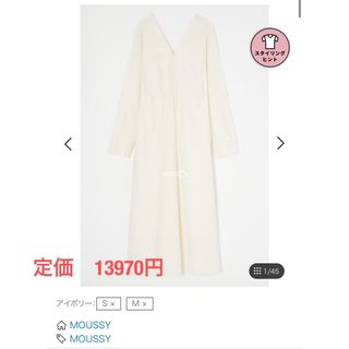 moussy(ワンピース)のフリマアイテム一覧 moussy(ワンピース)のフリマアイテム一覧