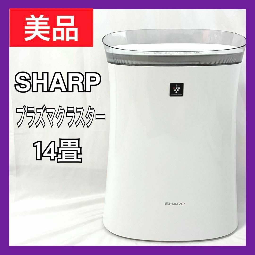 SHARP AQUOS - シャープアクオス ハイビジョン液晶テレビ SHARP AQUOS - シャープアクオス ハイビジョン液晶テレビ