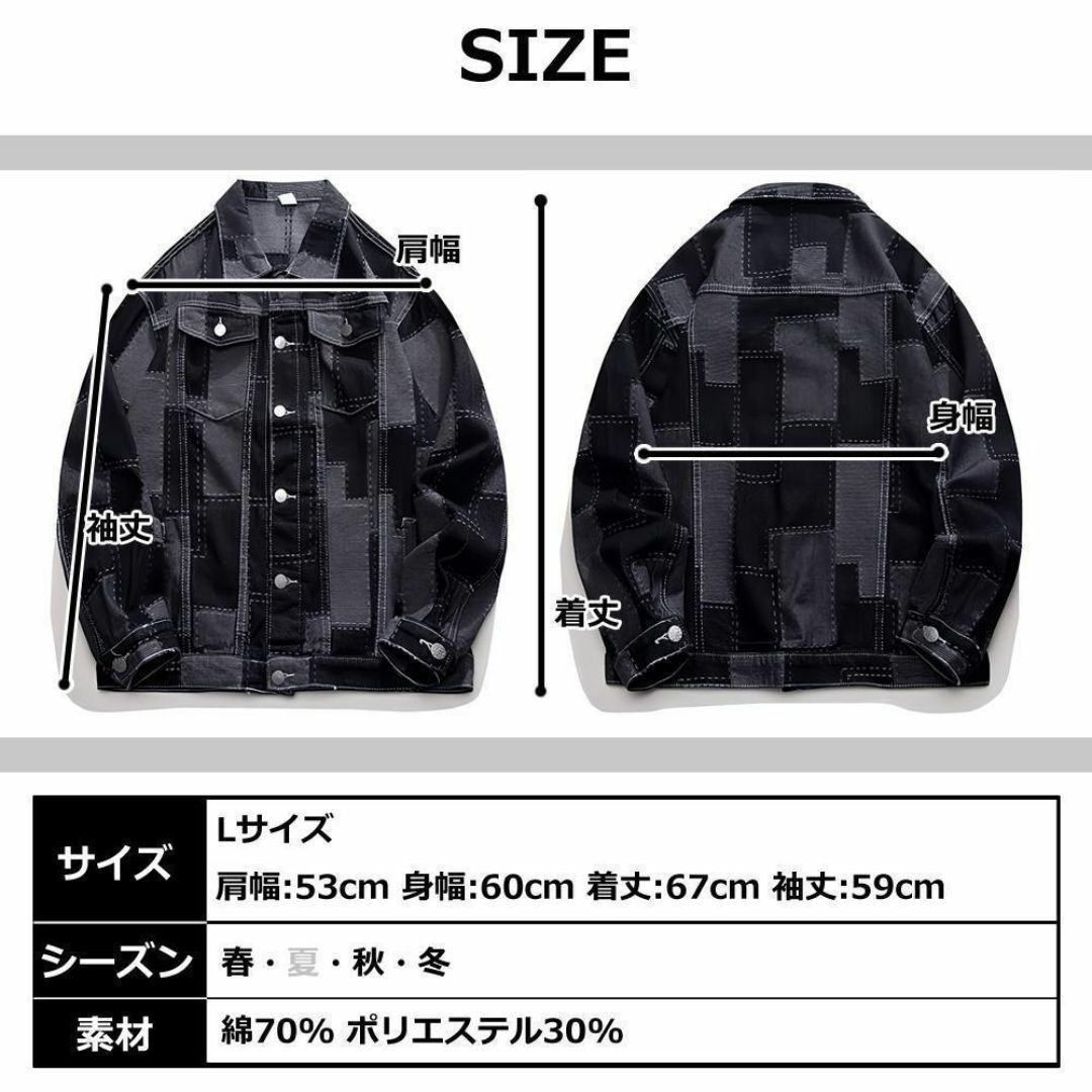 デニムジャケット XⅬサイズ 軽やか ブラック Gジャン 数量限定 デニムジャケット XⅬサイズ 軽やか ブラック Gジャン 数量限定