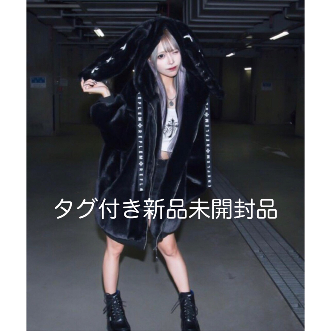 REFLEM - REFLEM レフレム うさ耳 うさぎ ファー パーカー REFLEM - REFLEM レフレム うさ耳 うさぎ ファー パーカー