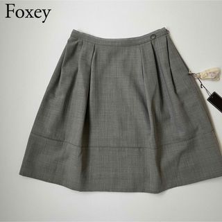 FOXEY(ひざ丈スカート)のフリマアイテム一覧 FOXEY(ひざ丈スカート)のフリマアイテム一覧