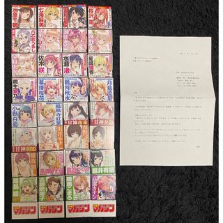 懸賞 週マガラブコメヒロイン総選挙 選挙ポスター風 イラストカード 32枚セット(その他)