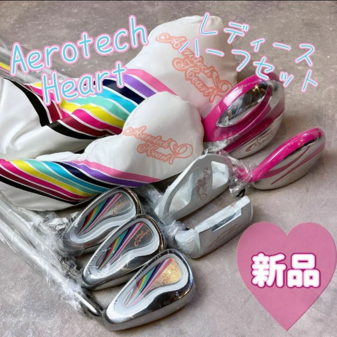 新品 AEROTECH レディース ゴルフクラブ マゼンタ ハーフセット 女性 新品 AEROTECH レディース ゴルフクラブ マゼンタ ハーフセット 女性