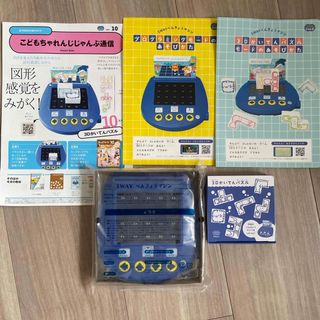 ベネッセ(Benesse)のこどもちゃれんじじゃんぷ　3wayべんきょうマシンと3Dかいてんパズルセット(知育玩具)