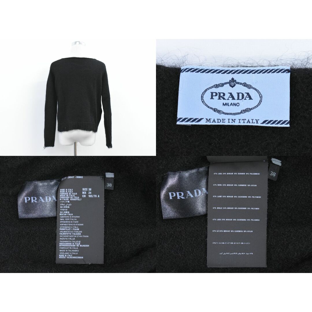 PRADA - 本物 プラダ PRADA ニット セーター 長袖 トップス 38 PRADA - 本物 プラダ PRADA ニット セーター 長袖 トップス 38