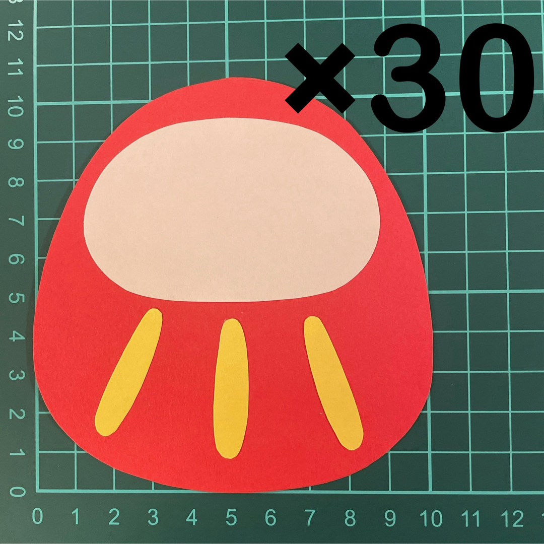 だるま30枚 画用紙 壁面製作 装飾 飾り 製作キット 手作り 正月 保育士 ハンドメイドのハンドメイド その他(その他)の商品写真