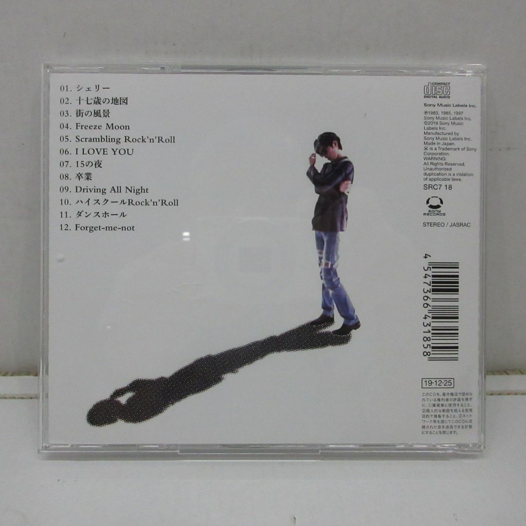 尾崎豊を探して The Truth of Ozaki Yutaka エンタメ/ホビーのCD(ポップス/ロック(邦楽))の商品写真