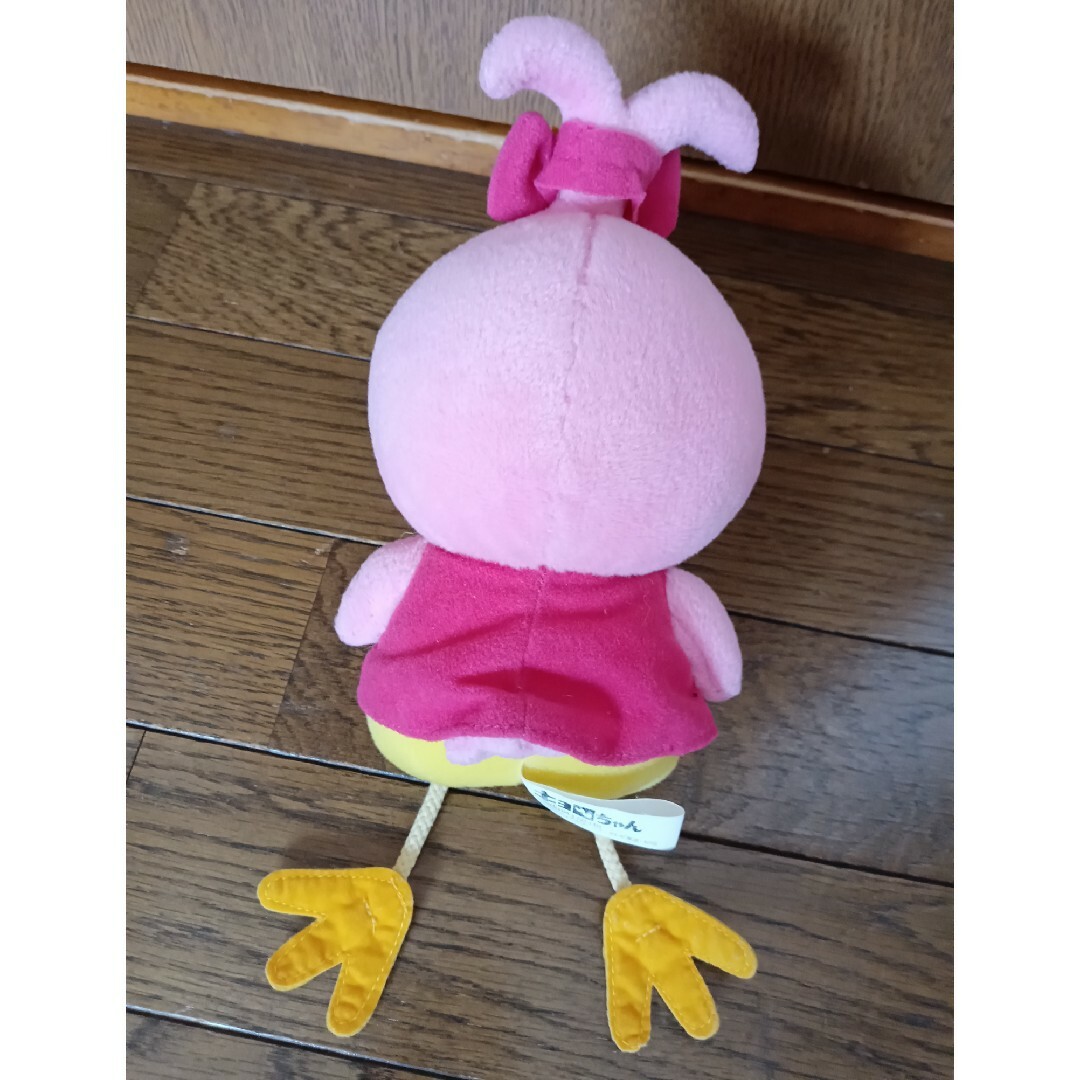 キョロちゃんフレンド クリンちゃん ぬいぐるみ おもちゃ/ぬいぐるみ キョロちゃんフレンド クリンちゃん ぬいぐるみ おもちゃ/ぬいぐるみ