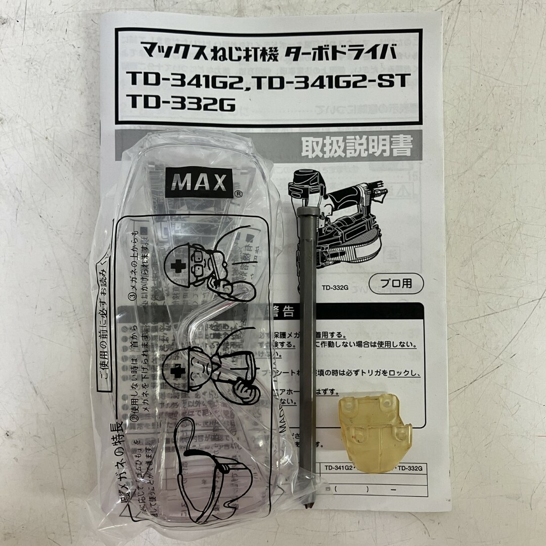 ЗЗMAX マックス 32mm 常圧 ねじ打ち機 ケース付 TD-332G レッド ЗЗMAX マックス 32mm 常圧 ねじ打ち機 ケース付 TD-332G レッド