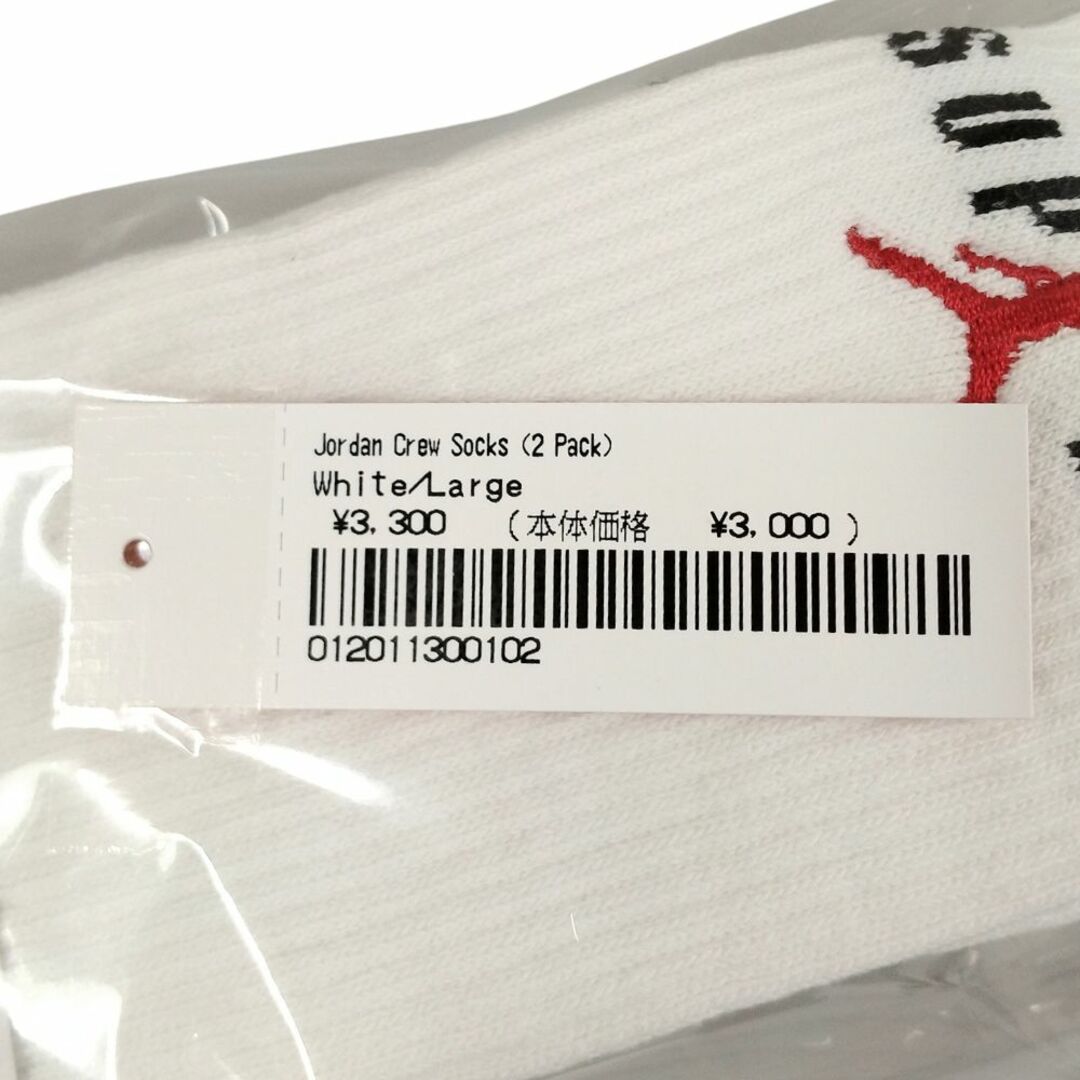 Supreme - SUPREME シュプリーム Crew Socks(2 Pack) ジョーダン Supreme - SUPREME シュプリーム Crew Socks(2 Pack) ジョーダン
