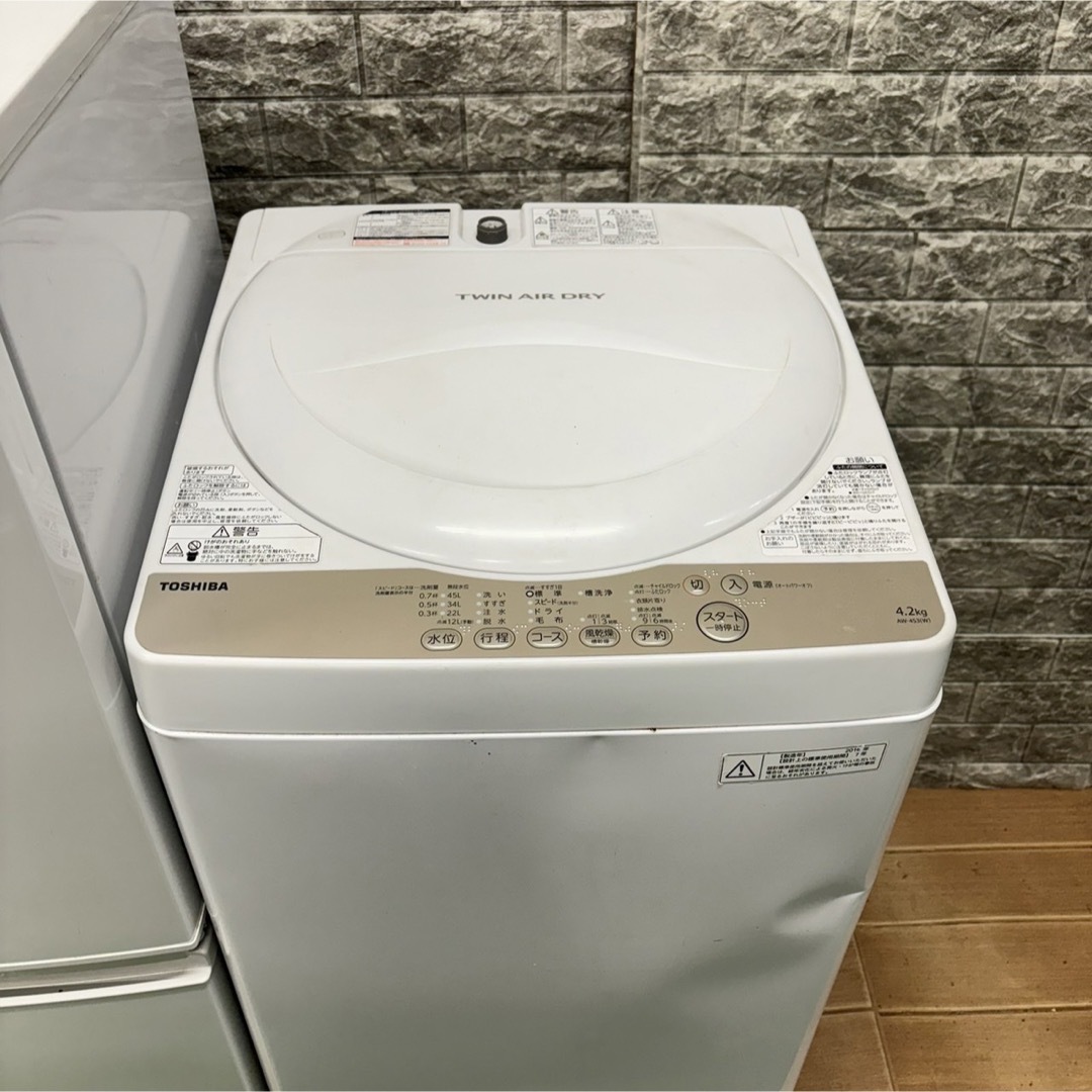 シャープ冷蔵庫 東芝洗濯機 小型 一人暮らし セット ホワイト シャープ冷蔵庫 東芝洗濯機 小型 一人暮らし セット ホワイト