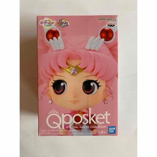 セーラーチビムーン Qposket(アニメ/ゲーム)