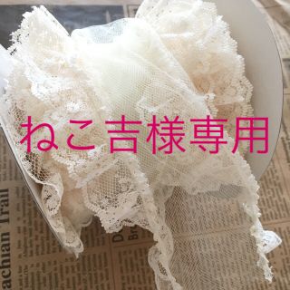 ねこ吉様専用(各種パーツ)