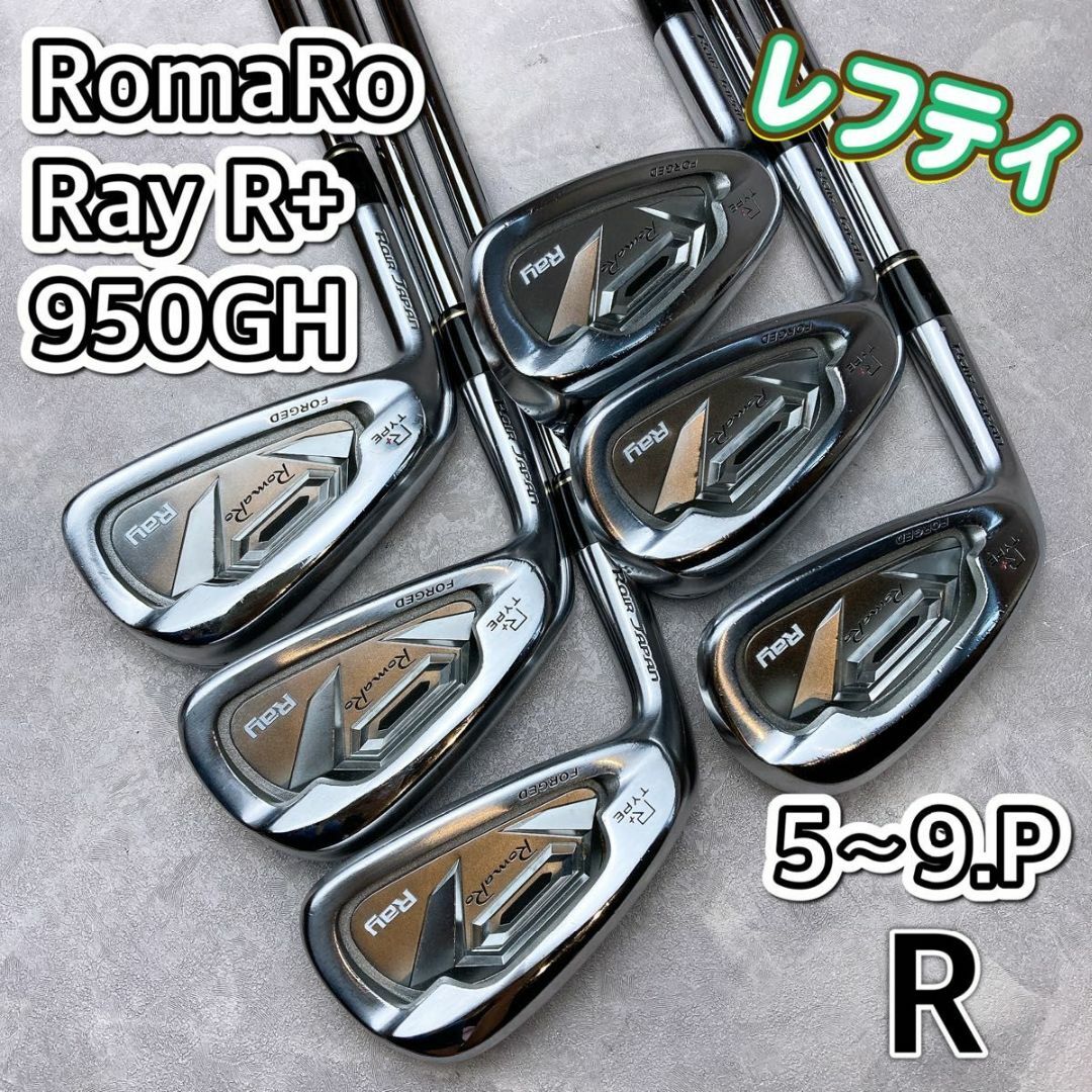 RomaRo - 希少 レフティ RomaRo Ray Rプラス アイアンセット 左 RomaRo - 希少 レフティ RomaRo Ray Rプラス アイアンセット 左