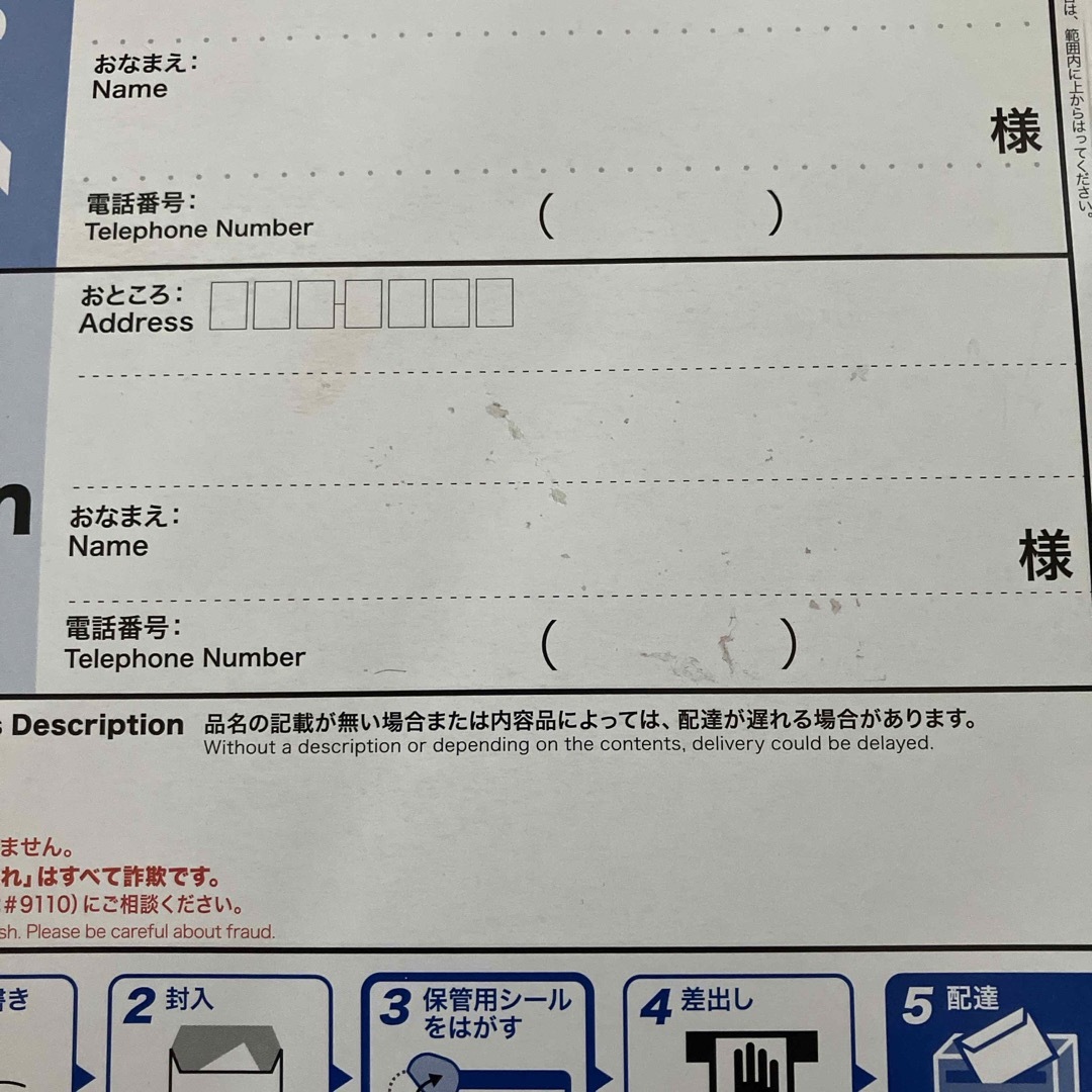 旧料金 レターパックライト 4枚の通販 by stella|ラクマ 旧料金 レターパックライト 4枚の通販 by stella|ラクマ