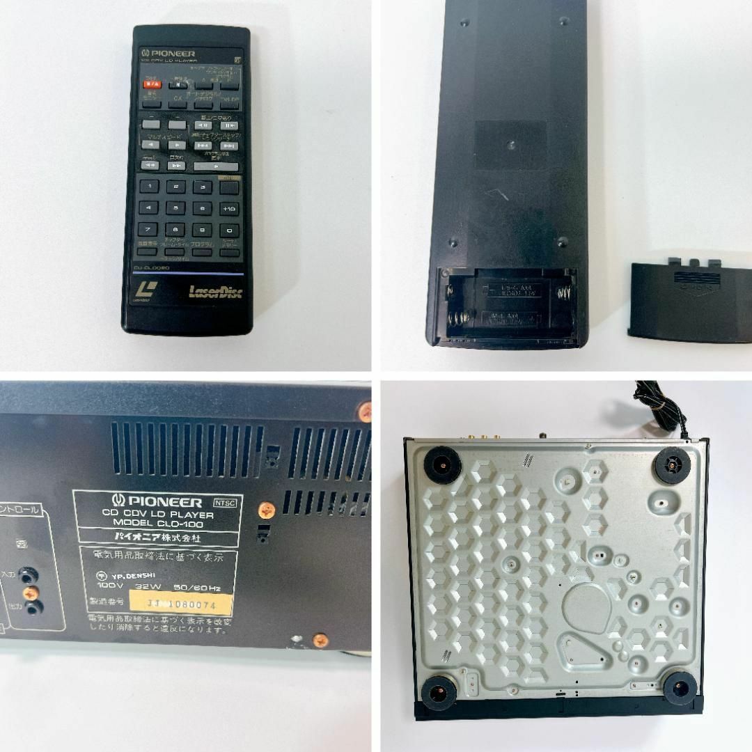 Pioneer パイオニア CLD-100 LDプレーヤー レーザーディスク Pioneer パイオニア CLD-100 LDプレーヤー レーザーディスク