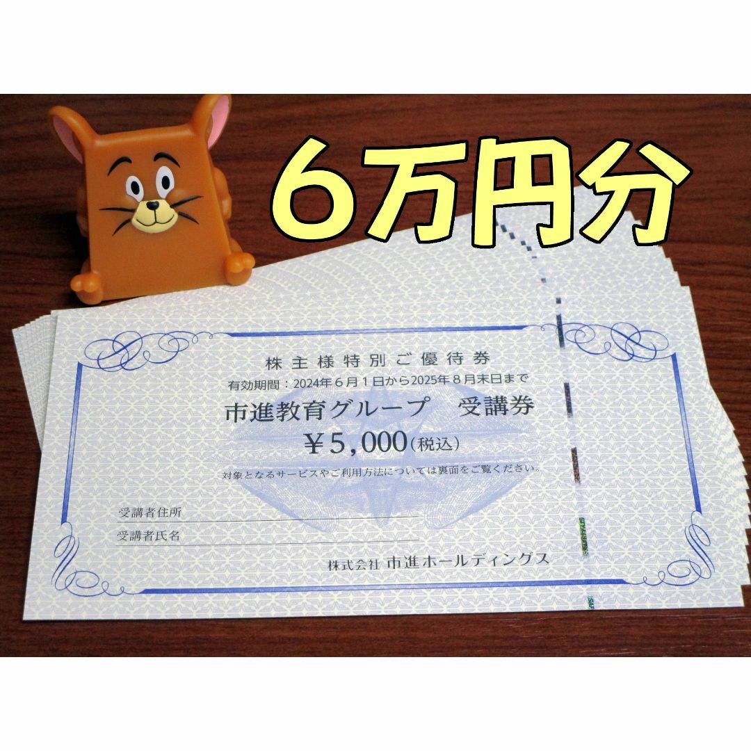 即日発送メルカリ便】サマーランド株主優待券 4枚 フリーパス 即日発送メルカリ便】サマーランド株主優待券 4枚 フリーパス