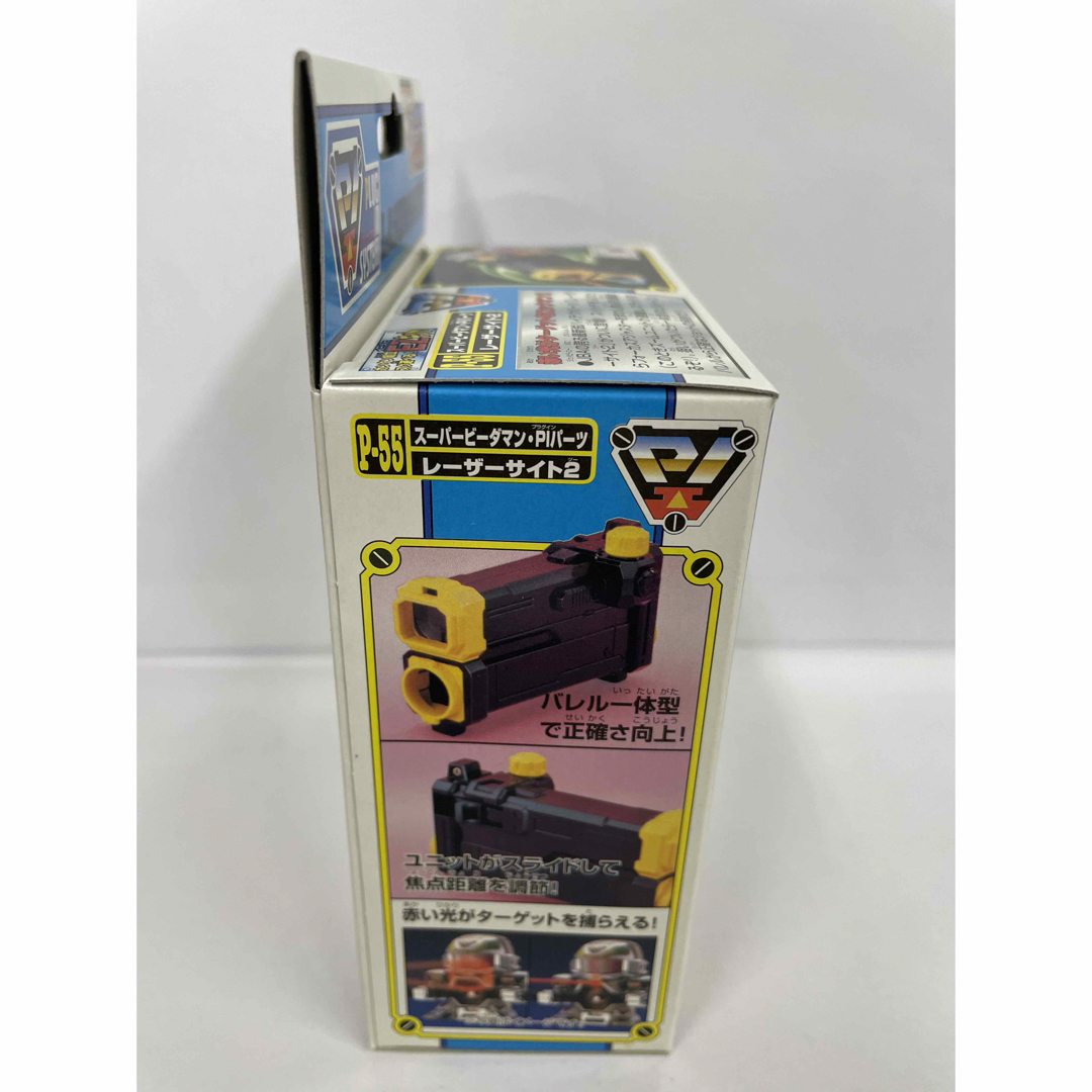 新品 未開封 美品 スーパービーダマン PIパーツ レーザーサイト2 新品 未開封 美品 スーパービーダマン PIパーツ レーザーサイト2