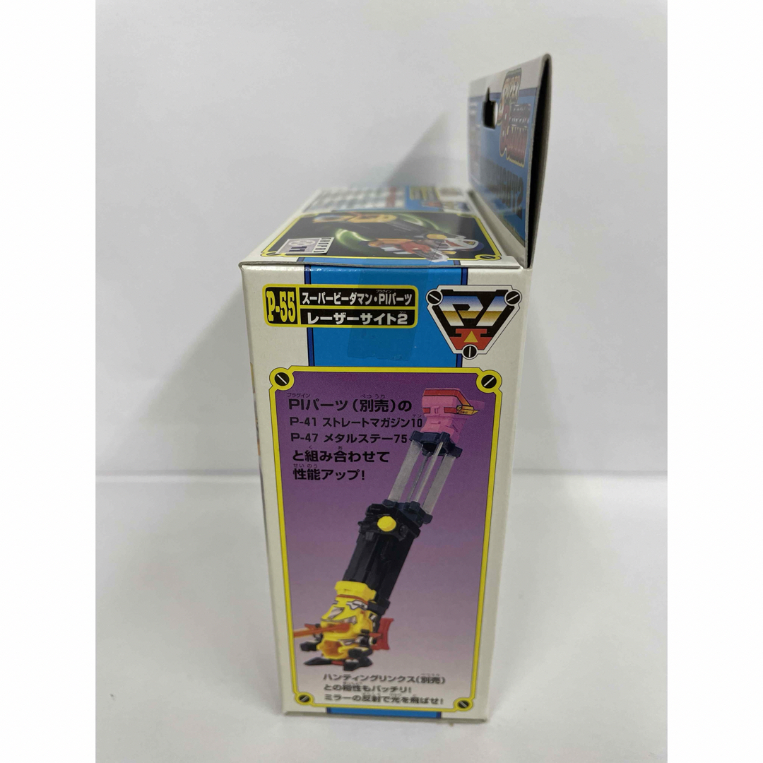 新品 未開封 美品 スーパービーダマン PIパーツ レーザーサイト2 新品 未開封 美品 スーパービーダマン PIパーツ レーザーサイト2