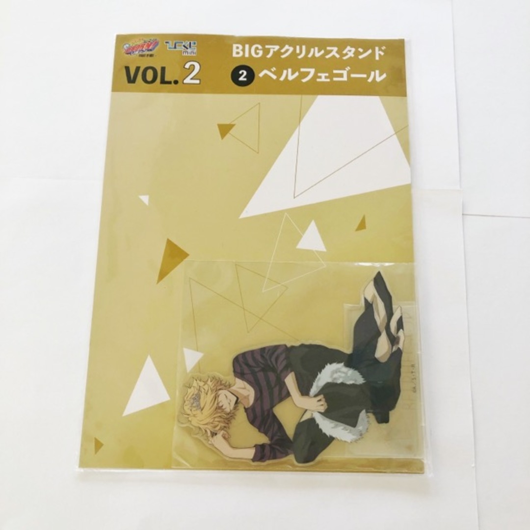 ひこくじ リボーン ベルフェゴール BIGアクリルスタンド 未開封【I0716-007】106