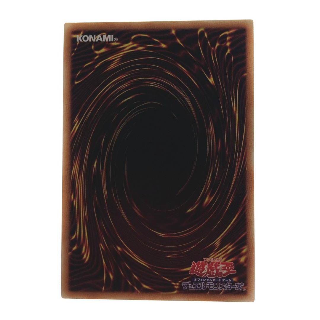 遊戯王 トレカ カオス・ソルジャー -開闢の使者- 20CP-JPT03 遊戯王 トレカ カオス・ソルジャー -開闢の使者- 20CP-JPT03