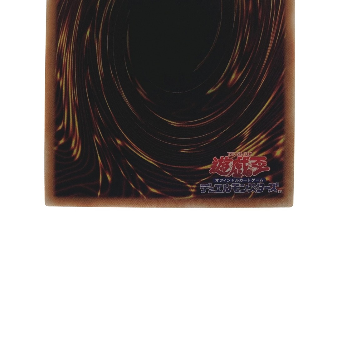 遊戯王 トレカ カオス・ソルジャー -開闢の使者- 20CP-JPT03 遊戯王 トレカ カオス・ソルジャー -開闢の使者- 20CP-JPT03