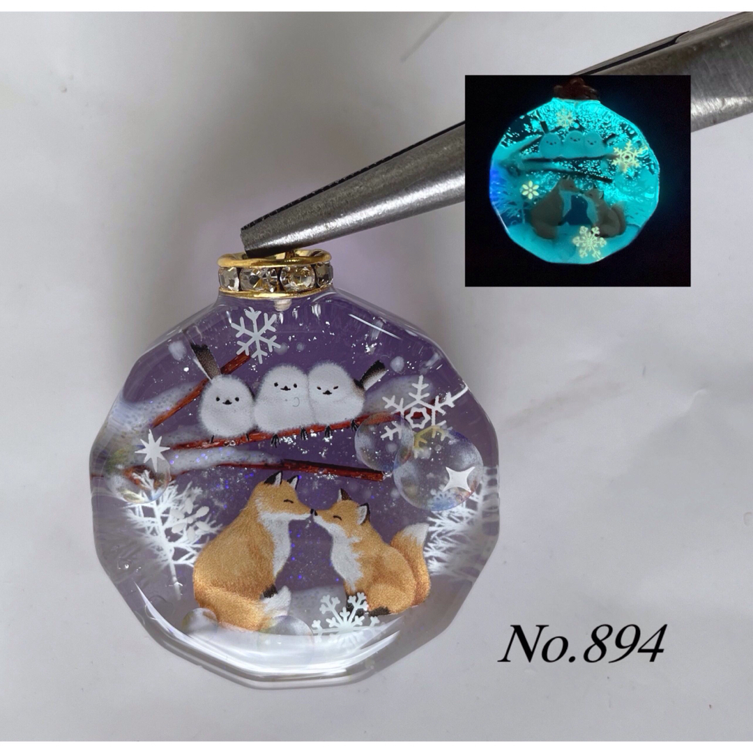 展示用/レジン/幻想のシマエナガ 蓄光 オルゴナイトキーホルダー 展示用/レジン/幻想のシマエナガ 蓄光 オルゴナイトキーホルダー