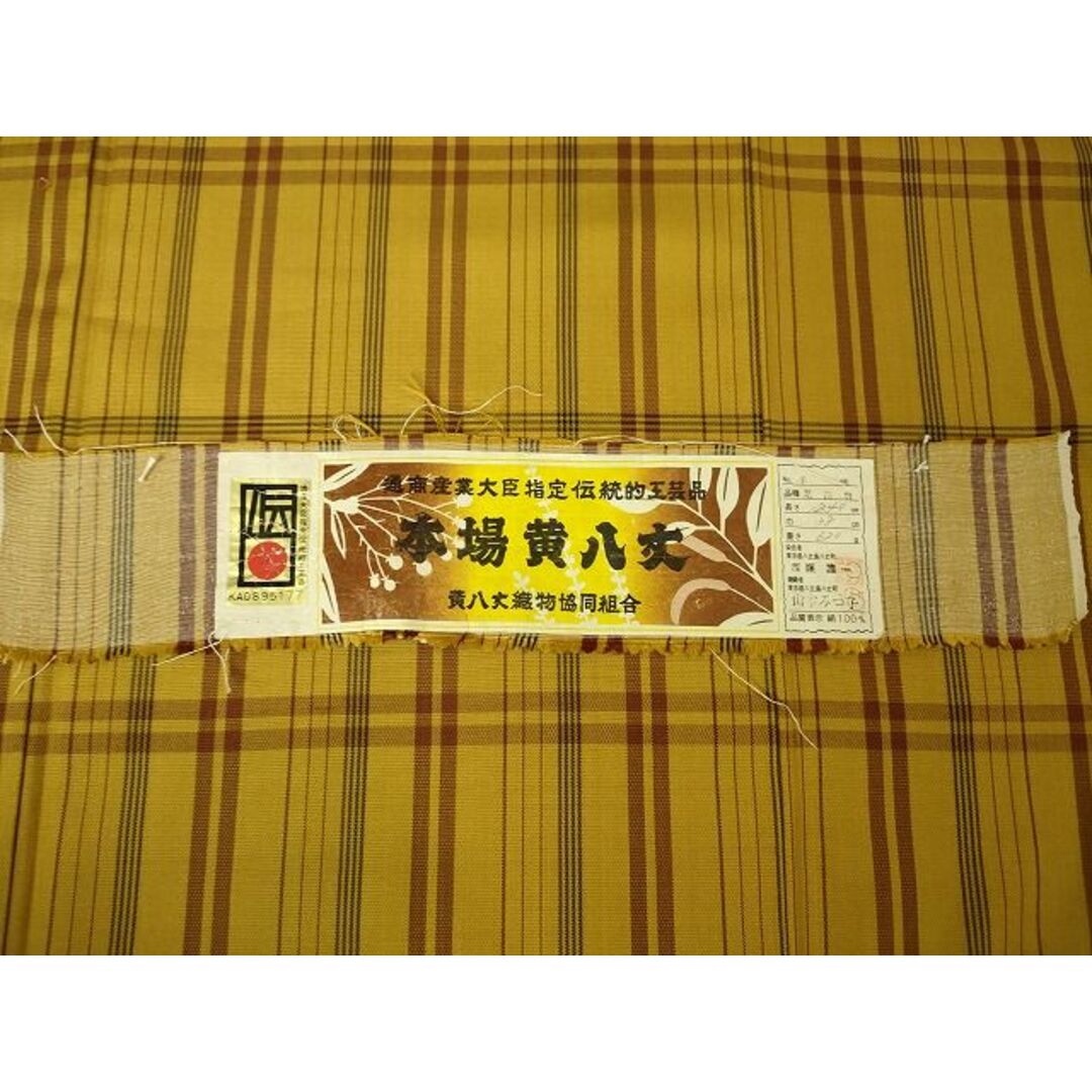 平和屋本店□希少 本場黄八丈 綾織 紬 足高貴 西條謹一 山下 平和屋本店□希少 本場黄八丈 綾織 紬 足高貴 西條謹一 山下