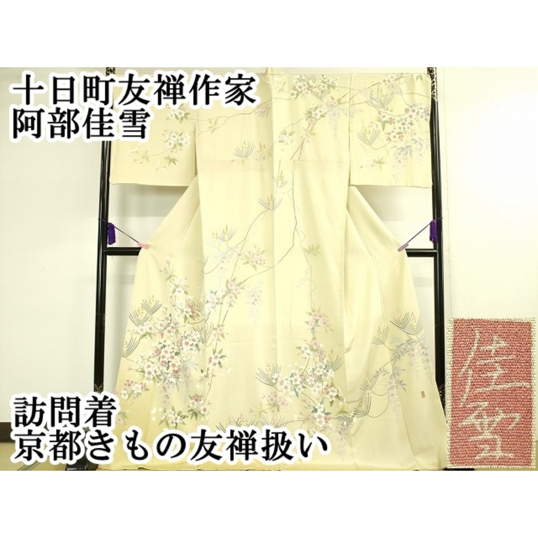 大島紬シリーズ】【逸品】○鹿児島県伝統工芸品○【大島紬】○総 大島紬シリーズ】【逸品】○鹿児島県伝統工芸品○【大島紬】○総