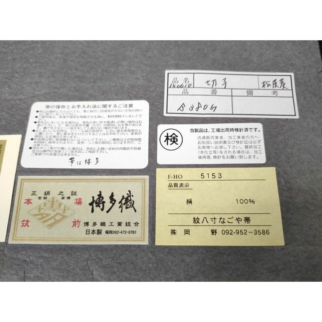 老舗高級ヘラ古墨極上㊇印45g 一丁限り美品得！ - メルカリ