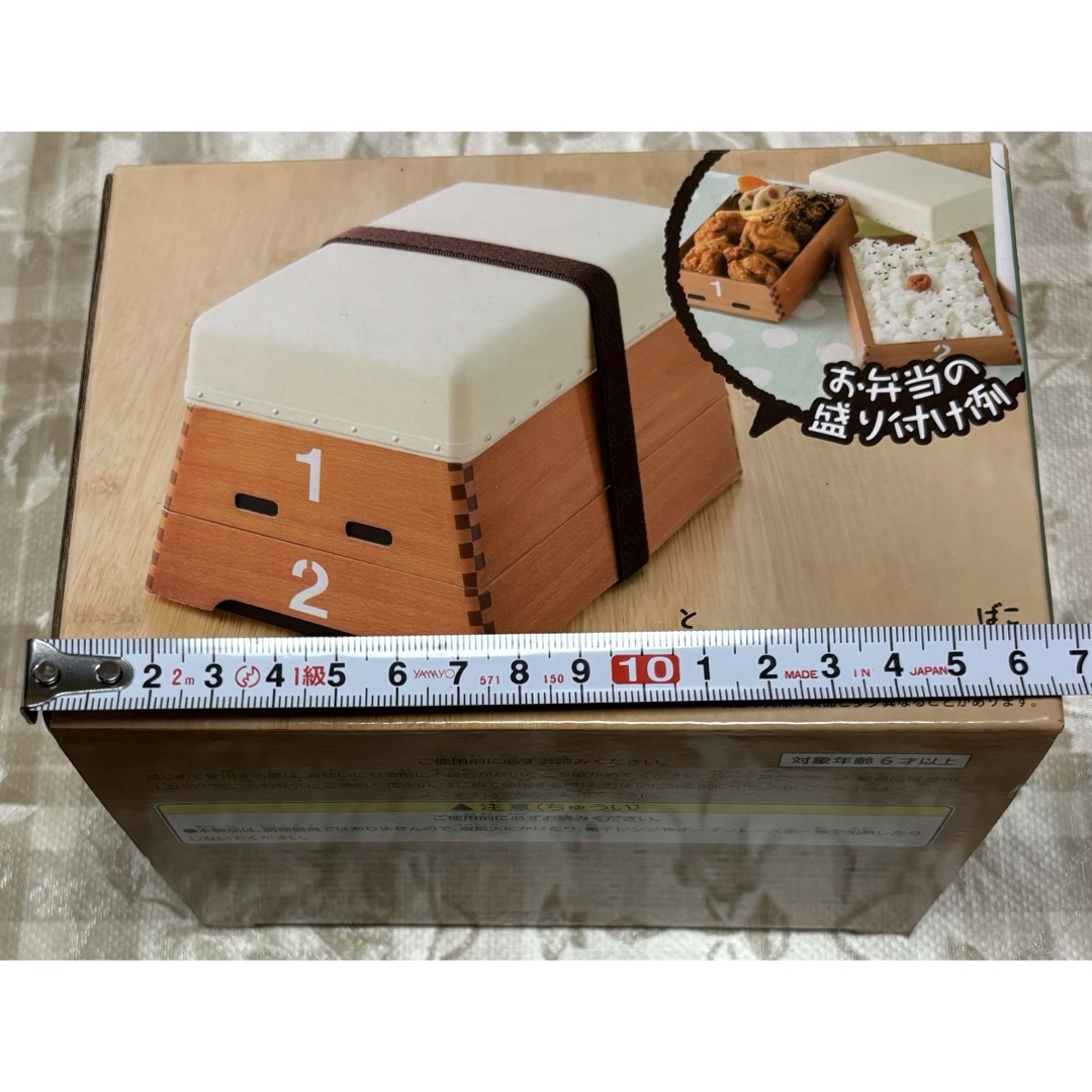 おもしろ人気雑貨シリーズ 跳び箱 弁当箱 跳び(弁当)箱 とびばこ おもしろ人気雑貨シリーズ 跳び箱 弁当箱 跳び(弁当)箱 とびばこ