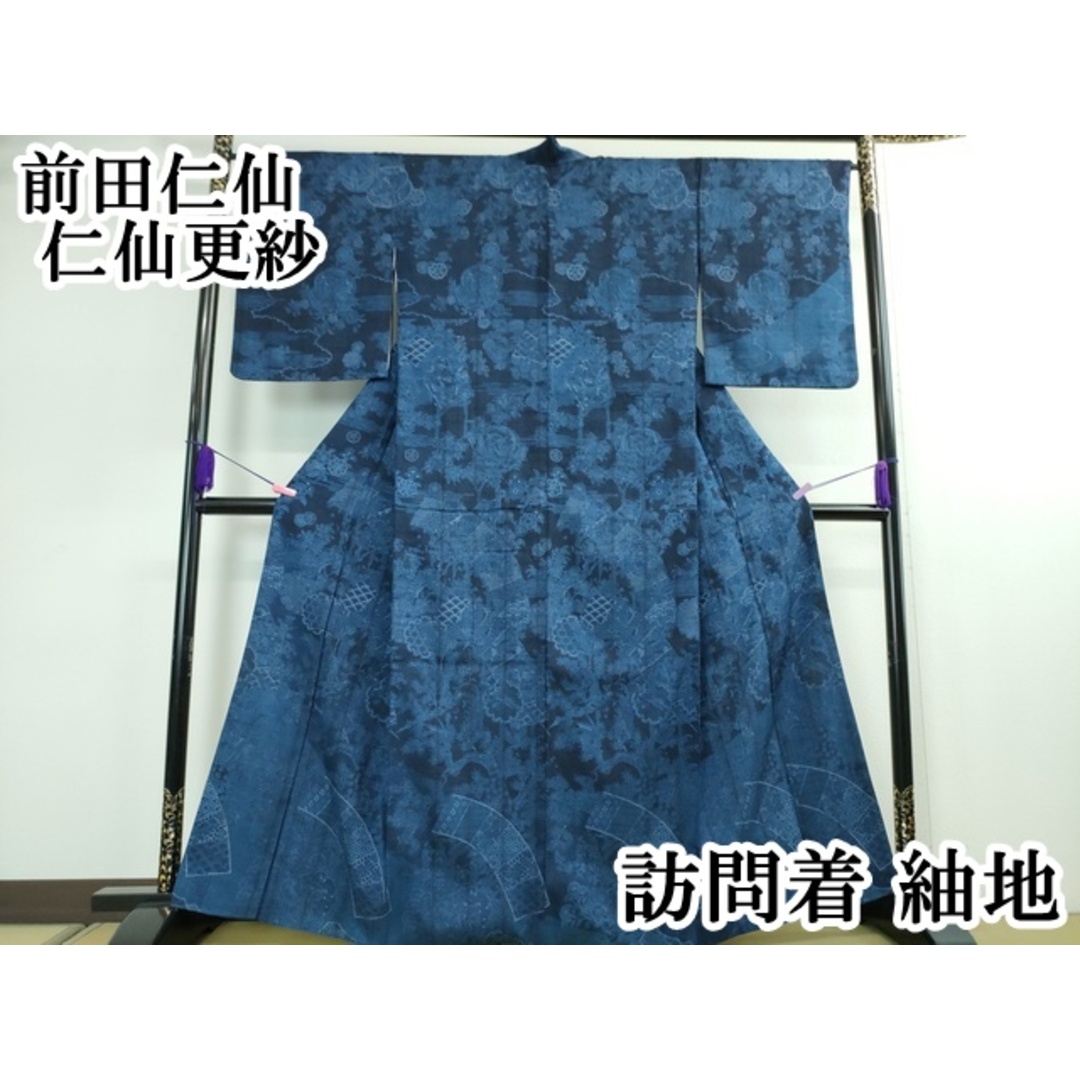 8500円 講談社 日本古地図大成 世界図編 - 古地図 8500円 講談社 日本古地図大成 世界図編 - 古地図