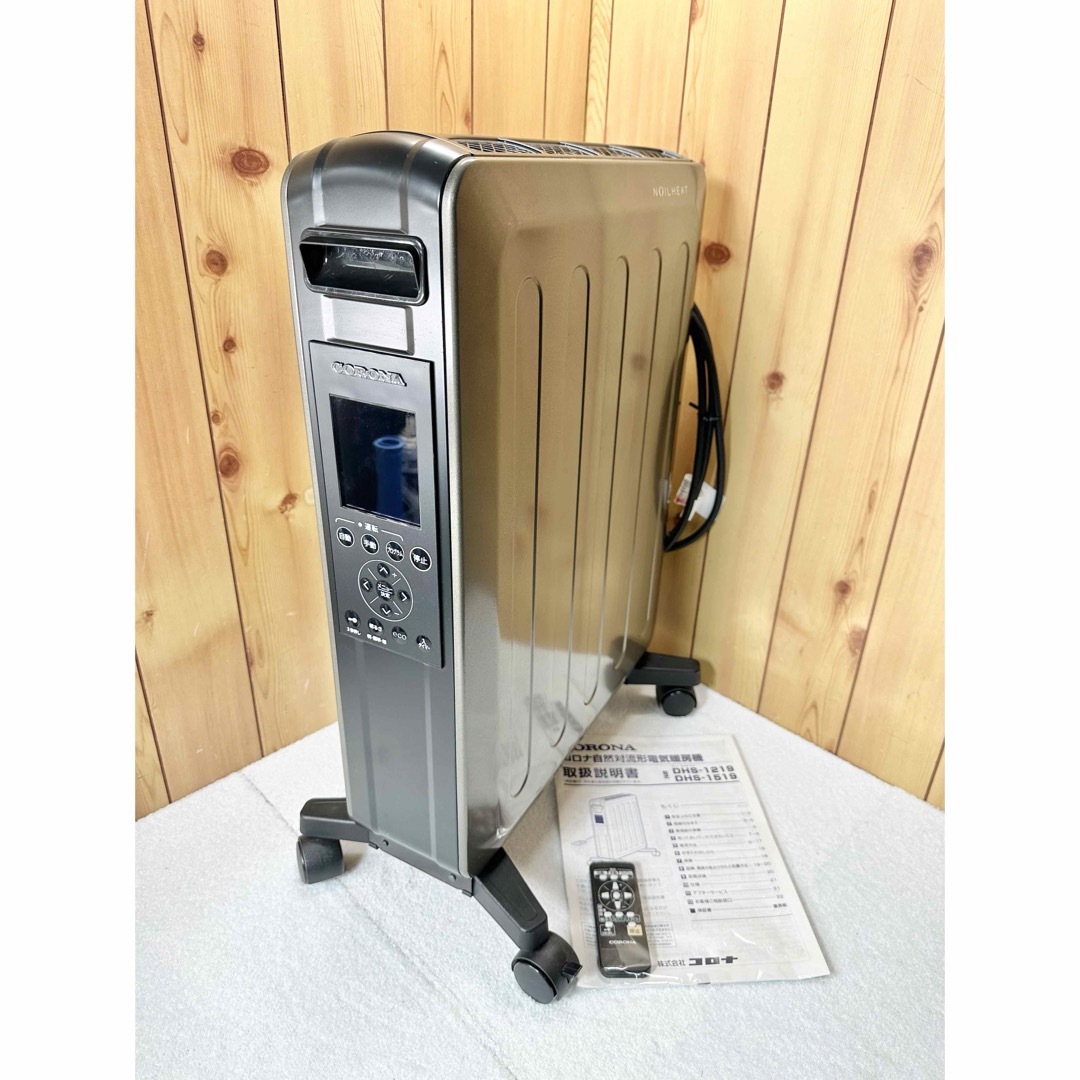 良品 CORONA オイルヒーター DHS-1519 オイルレスヒーター 暖房 良品 CORONA オイルヒーター DHS-1519 オイルレスヒーター 暖房