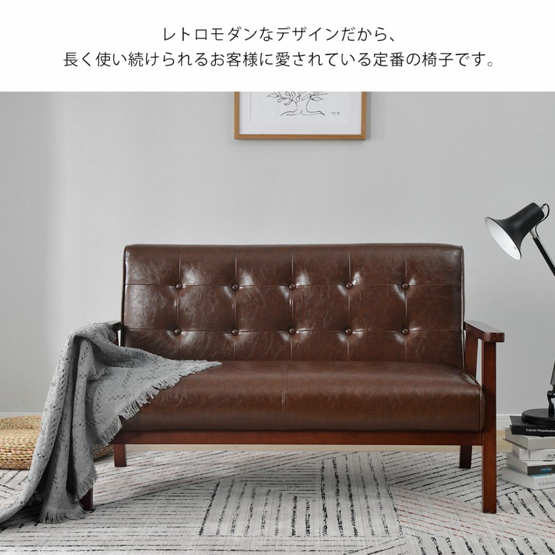 決算セール!2人掛けソファ ソファー BROWN 幅127CM おしゃれ 二 決算セール!2人掛けソファ ソファー BROWN 幅127CM おしゃれ 二