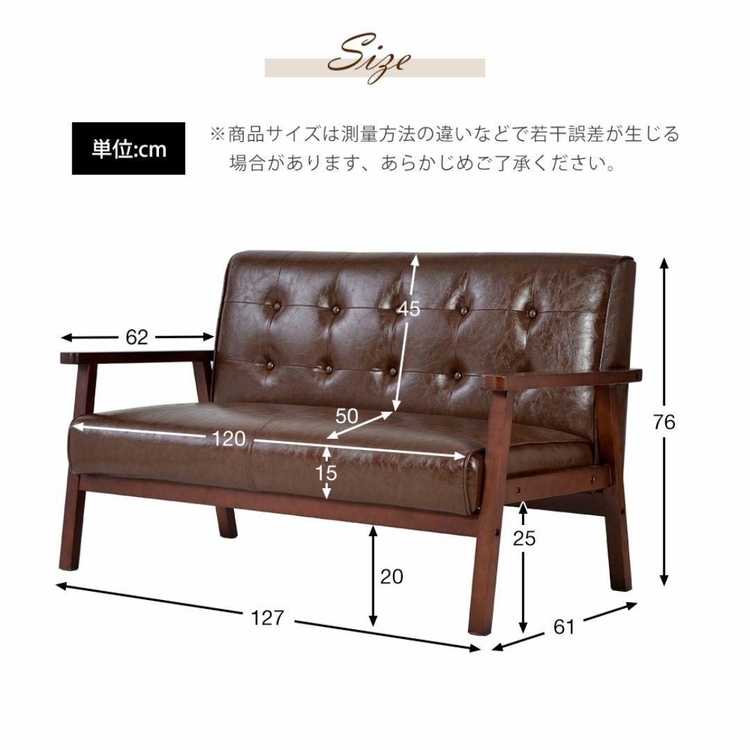 決算セール!2人掛けソファ ソファー BROWN 幅127CM おしゃれ 二 決算セール!2人掛けソファ ソファー BROWN 幅127CM おしゃれ 二