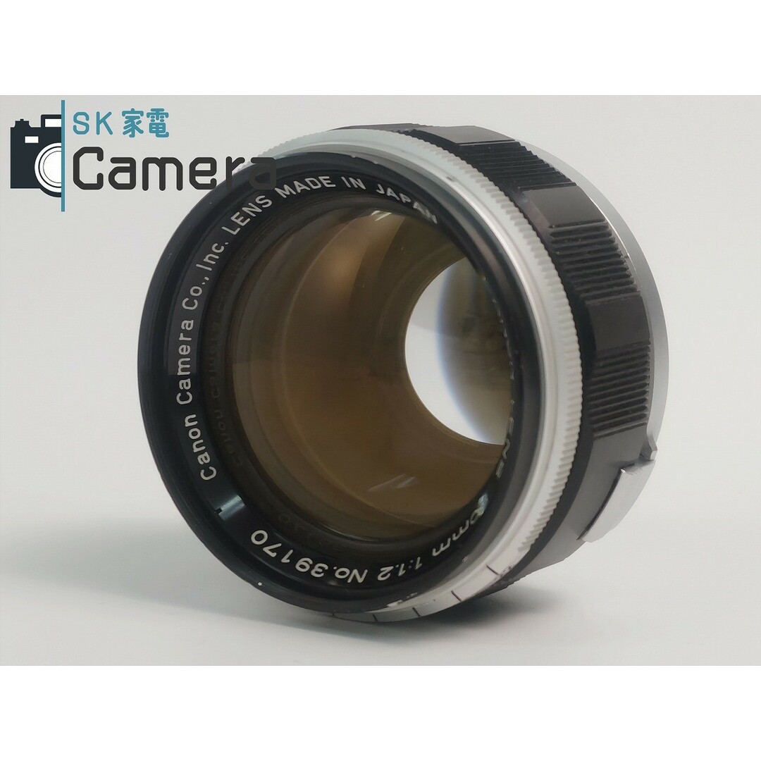 キヤノン Canon 50mm F1.2 ライカ L39マウント – Natural Camera