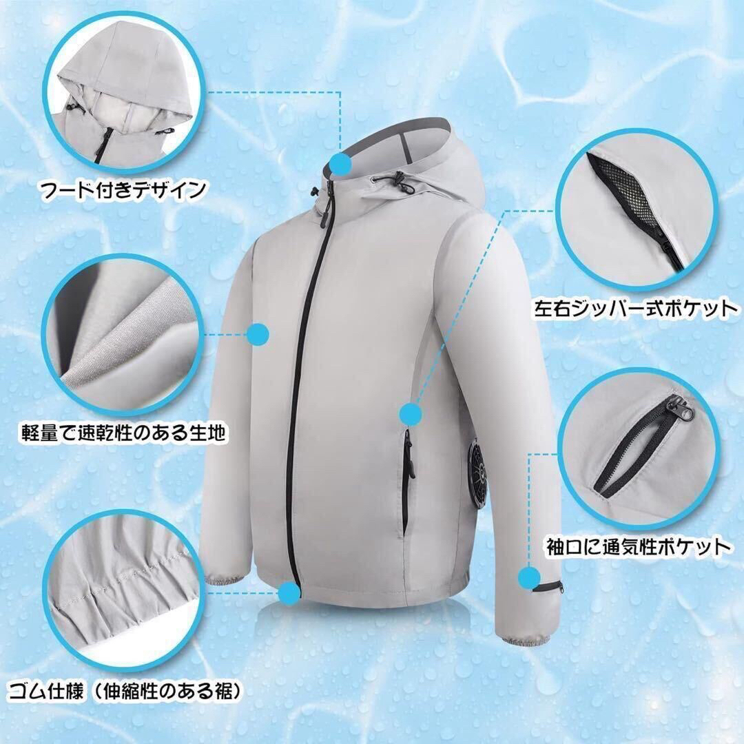 空調作業服 ファン付き作業服 扇風機ジャケット 大風量 高温屋外作業L 