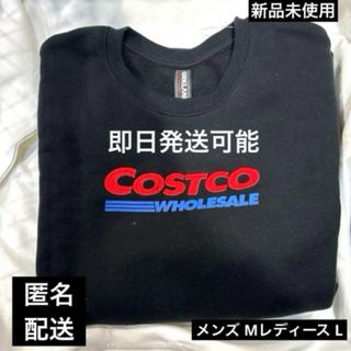 コストコ(スウェット)のフリマアイテム一覧 コストコ(スウェット)のフリマアイテム一覧