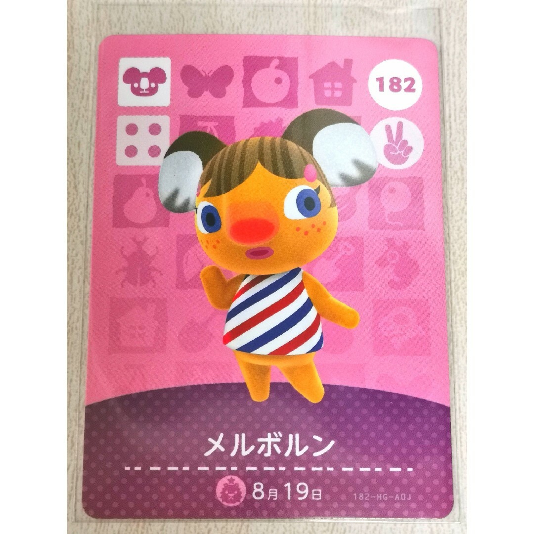 任天堂(ニンテンドウ)のメルボルン amiiboカード あつまれどうぶつの森 エンタメ/ホビーのトレーディングカード(その他)の商品写真