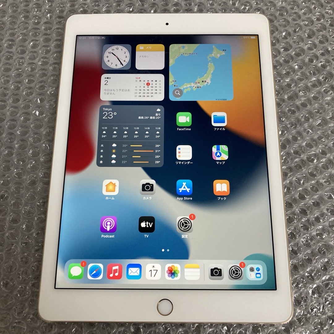 8004【早い者勝ち】iPad Air2 第2世代 16GB au☆ 8004【早い者勝ち】iPad Air2 第2世代 16GB au☆