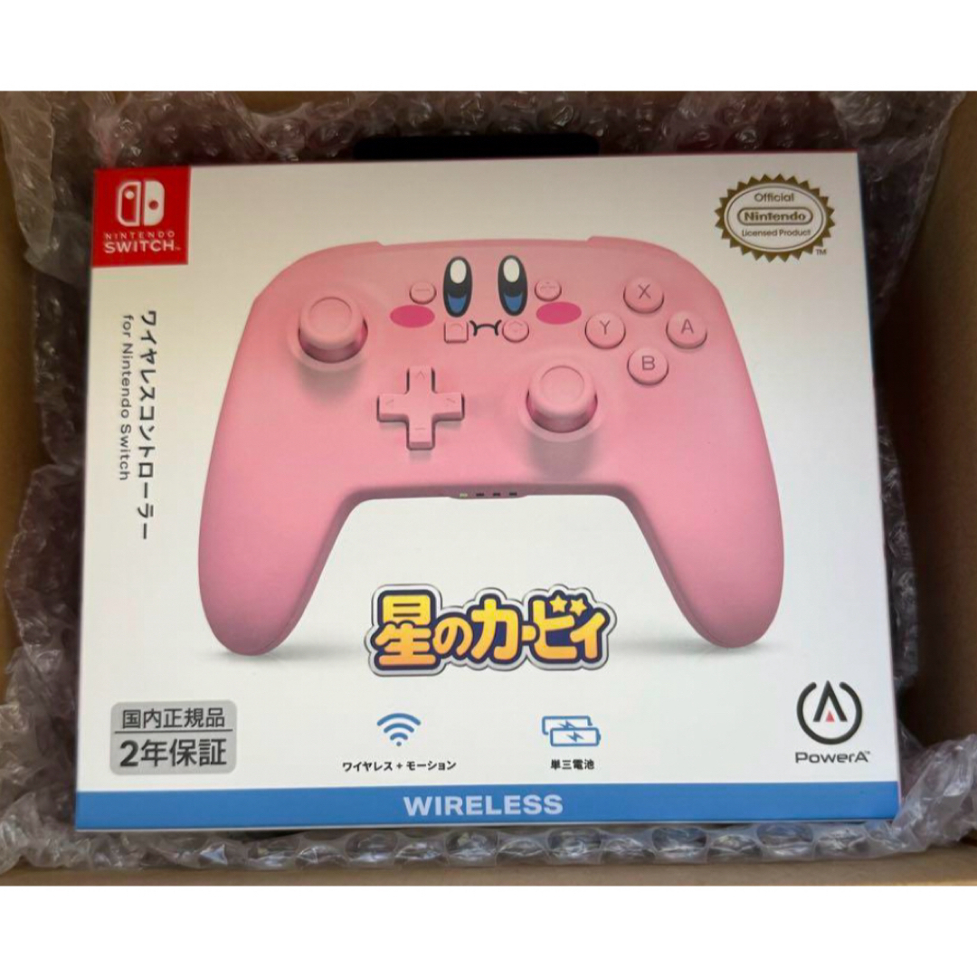 Nintendo Switch - 【新品未開封】 ワイヤレスコントローラー 星 Nintendo Switch - 【新品未開封】 ワイヤレスコントローラー 星