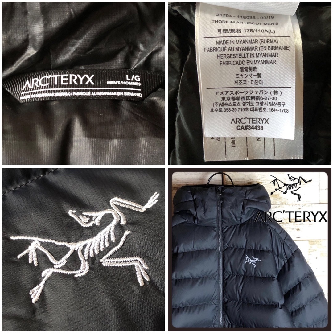 ARC'TERYX - アークテリクス THORIUM AR ダウンジャケット ARC'TERYX - アークテリクス THORIUM AR ダウンジャケット