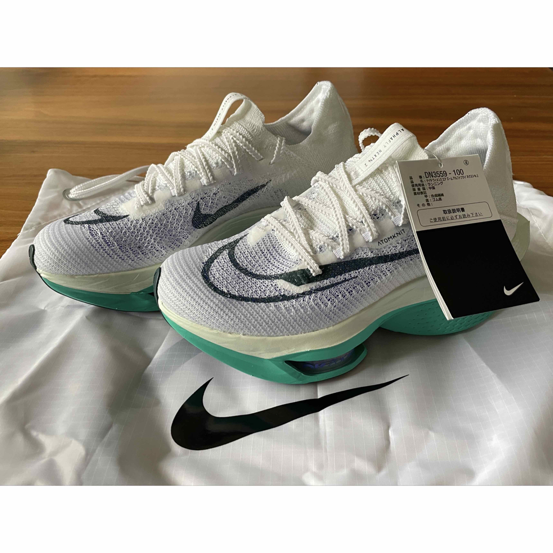NIKE - 23cm」NIKE エア ズーム アルファフライ ネクスト%2 陸上 NIKE - 23cm」NIKE エア ズーム アルファフライ ネクスト%2 陸上