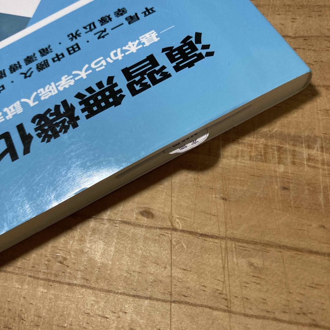 演習無機化学 基本から大学院入試 東京化学(Amazon | 演習無機 演習無機化学 基本から大学院入試 東京化学(Amazon | 演習無機