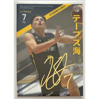 B.LEAGUE BBM カード 2022　テーブス海　金箔サイン