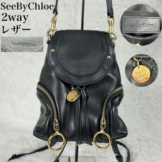SEE BY CHLOE(リュック/バックパック)のフリマアイテム一覧 SEE BY CHLOE(リュック/バックパック)のフリマアイテム一覧